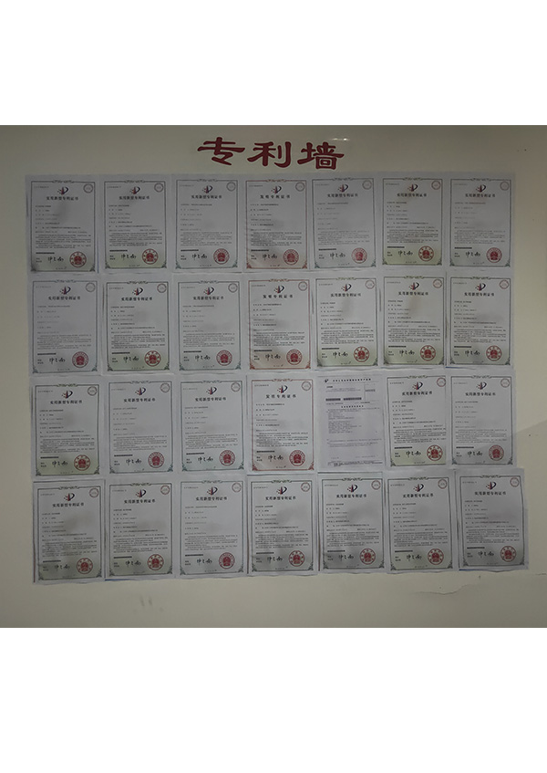 專利墻
